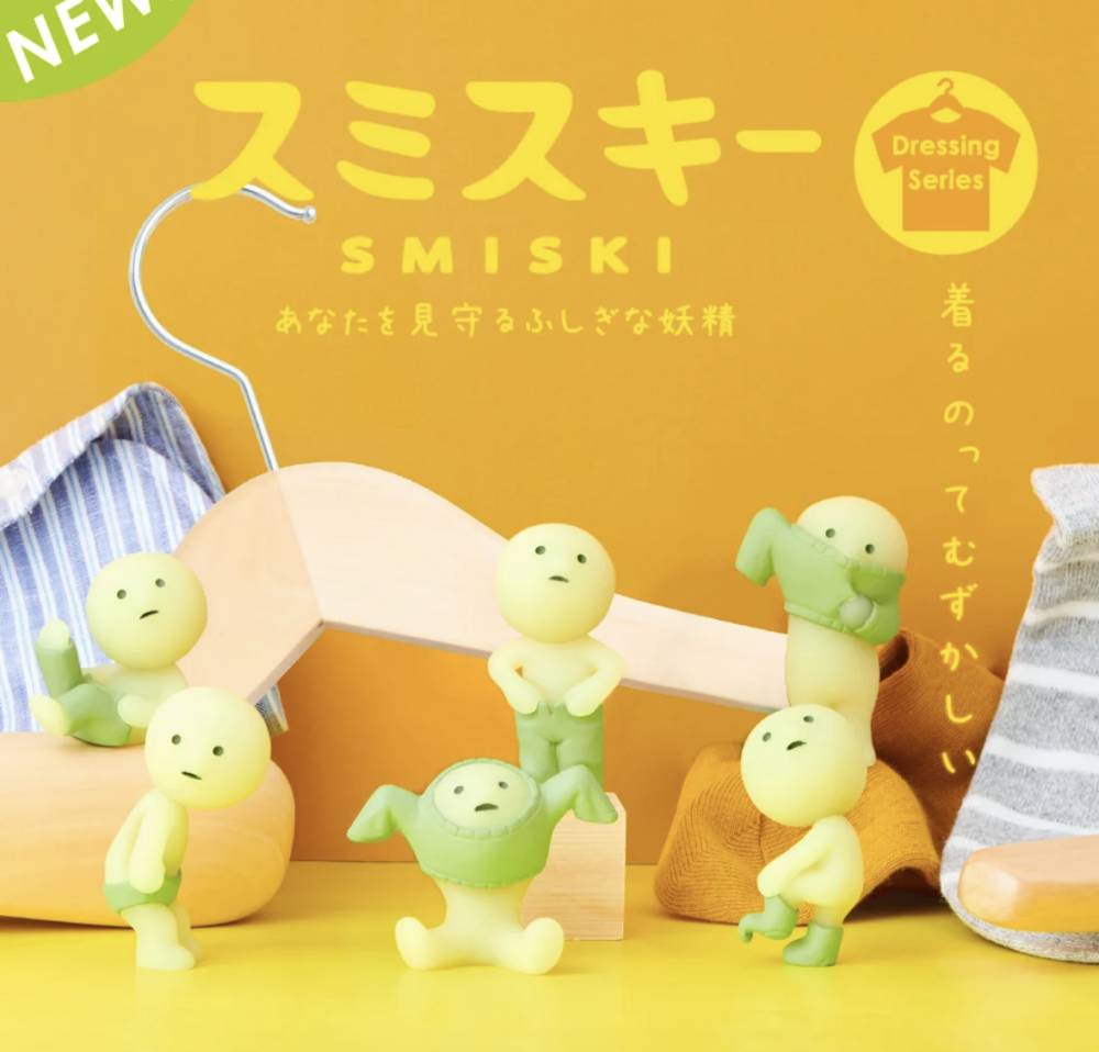 Smiski Dressing – Figurine Surprise 1 Pièce – Modèle Aléatoire