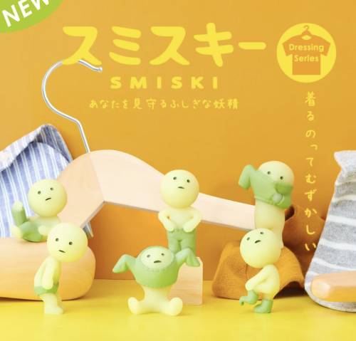 Smiski Dressing – Figurine Surprise 1 Pièce – Modèle Aléatoire