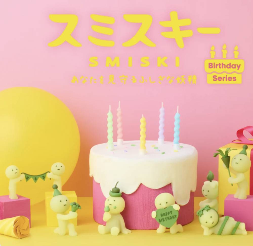 Smiski Birthday – Figurine Surprise 1 Pièce – Modèle Aléatoire
