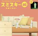 Smiski Living Room – Figurine Surprise 1 Pièce – Modèle Aléatoire