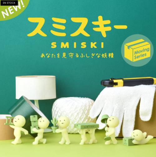 Smiski Moving – Figurine Surprise 1 Pièce – Modèle Aléatoire
